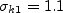 \sigma_{k1} = 1.1