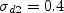 \sigma_{d 2} = 0.4