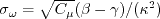 \sigma_{\omega} = \sqrt{C_{\mu}}(\beta - \gamma)/(\kappa^2)