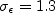 \sigma_{\epsilon} = 1.3