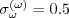 \sigma_{\omega}^{(\omega)} = 0.5
