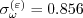 \sigma_{\omega}^{(\varepsilon)} = 0.856