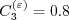 C_3^{(\varepsilon)} = 0.8