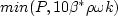 {\rm min}(\cal P, 10 \beta^* \rho \omega k)